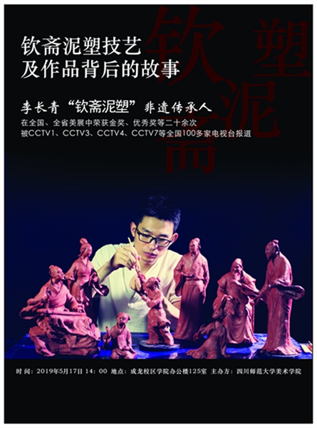李长青海报_副本.jpg 李长青海报_副本.jpg