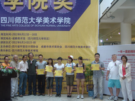 Fl201206141658022783.jpg