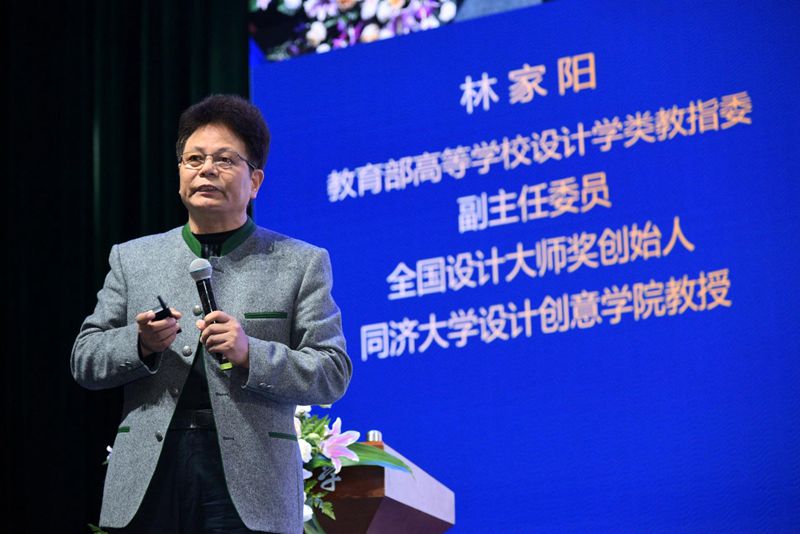 林家阳_上传网站.jpg