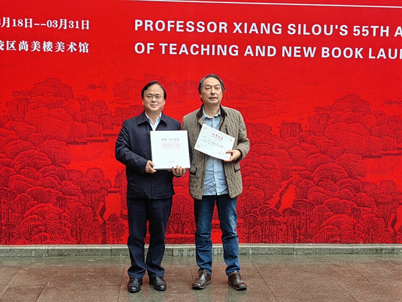 向思楼教授向四川师范大学图书信息中心捐赠新书,学校颁发图书收藏证.jpg 向思楼教授向四川师范大学图书信息中心捐赠新书,学校颁发图书收藏证.jpg